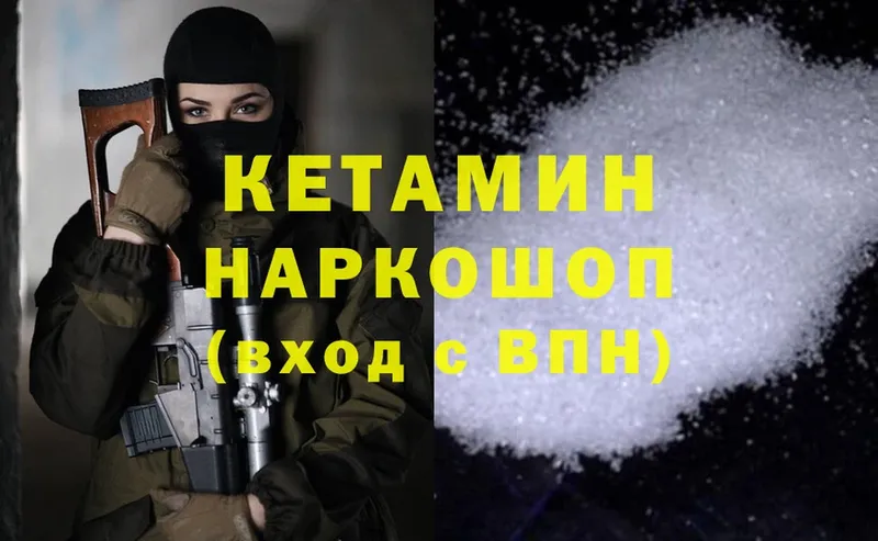 купить наркотики сайты  Луга  КЕТАМИН ketamine 