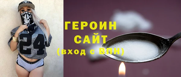 гашик Бронницы