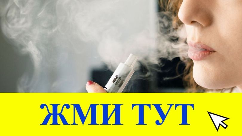 Купить наркотики в Луге